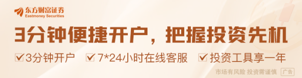 股票配资免费平台 中方是否考虑参加俄乌谈判？外交部回应
